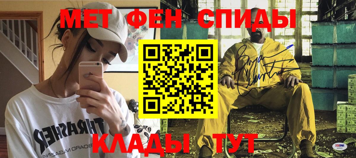АМФЕТАМИН  Амфетамин VHQ  Amphetamine  darknet наркотические препараты  Солнечногорск  Вход с VPN 