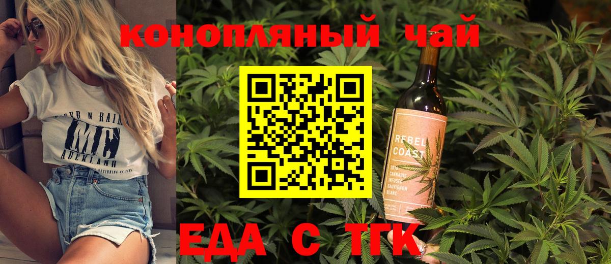 Cannafood марихуана  Вход с VPN  Солнечногорск 