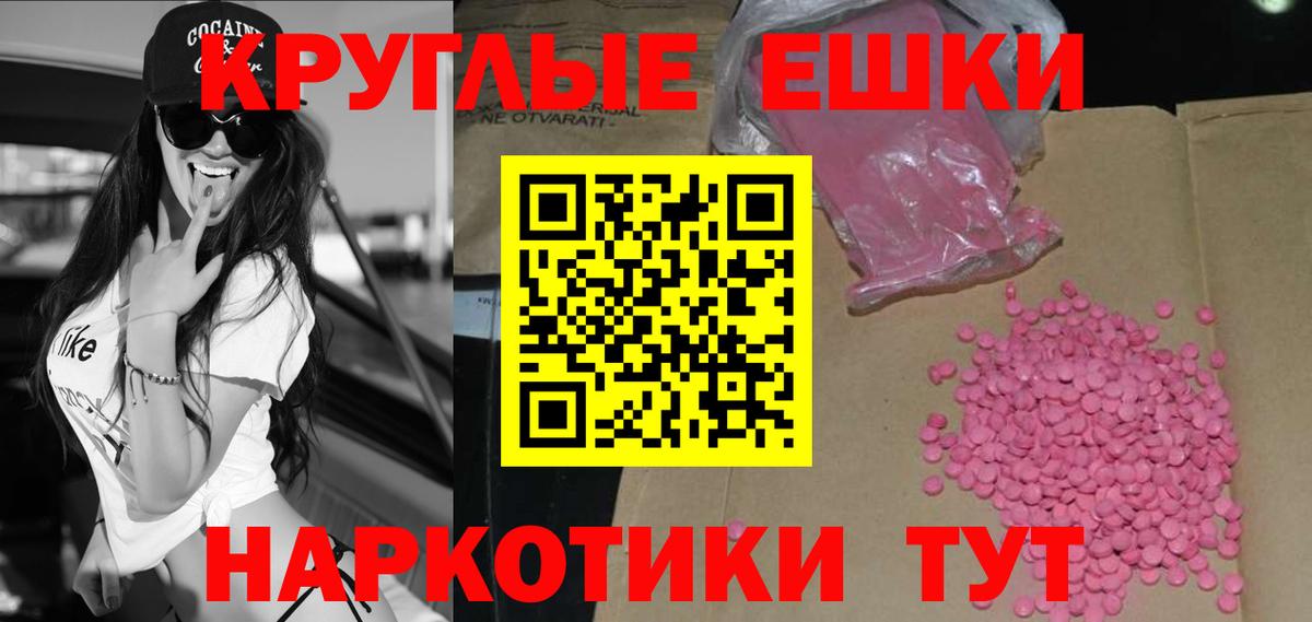 Ecstasy 280 MDMA  как найти   Вход с VPN  Ecstasy  Солнечногорск  Экстази louis Vuitton 