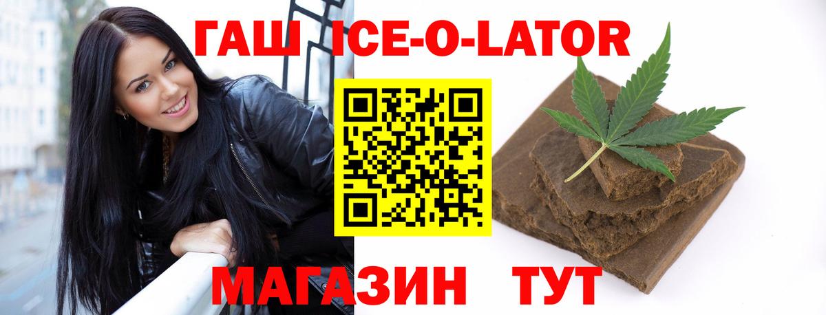 ГАШИШ Изолятор  Вход с VPN  Гашиш hashish  Солнечногорск 