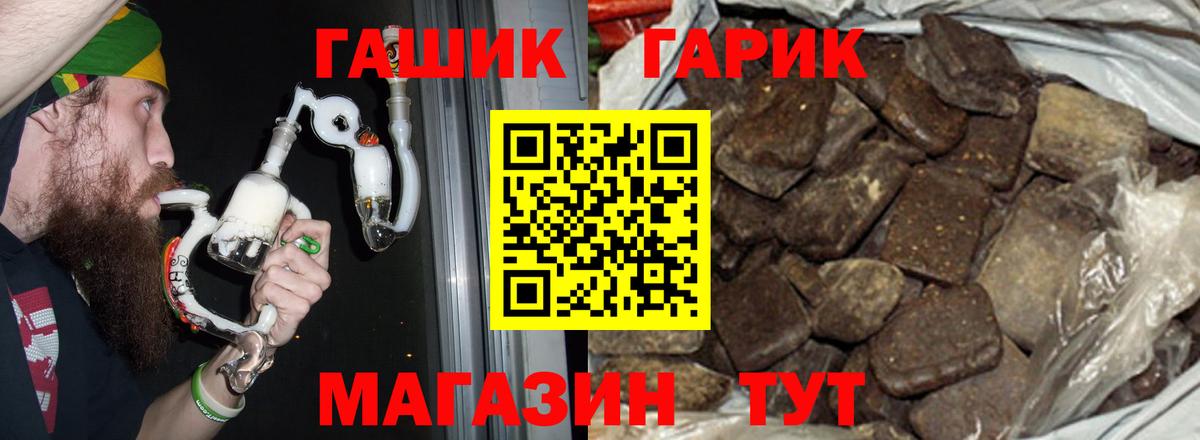 Марихуана  ГАШ  Вход с VPN  A PVP СК кристаллы  Солнечногорск  Меф МЯУ МЯУ   Гашиш  Cocaine 