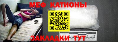 амфетамин Мариинск