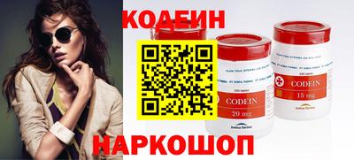 амфетамин Мариинск