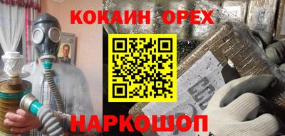 амфетамин Мариинск