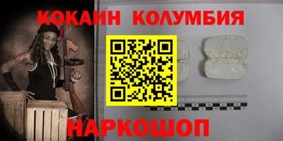 амф Малоярославец