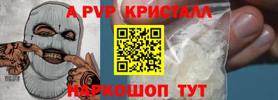 амф Малоярославец