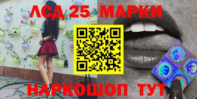 амфетамин Мариинск