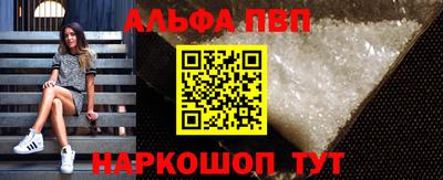 амф Малоярославец
