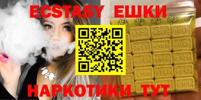 амфетамин Мариинск