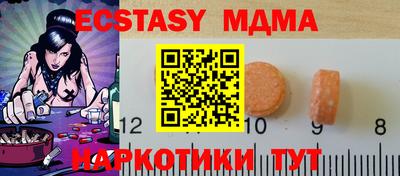 прущие крисы Малгобек