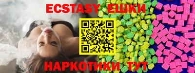 амф Малоярославец