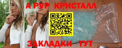 прущие крисы Малгобек
