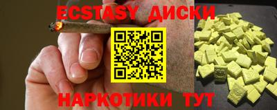 амфетамин Мариинск