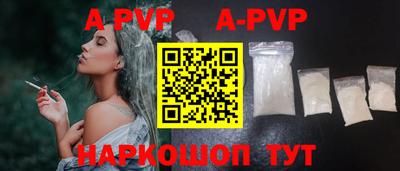 амф Малоярославец