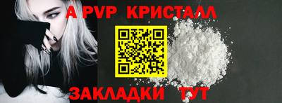 амфетамин Мариинск