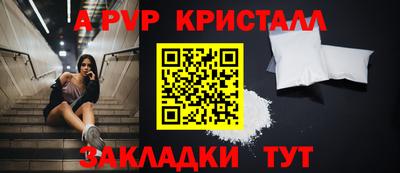 амф Малоярославец