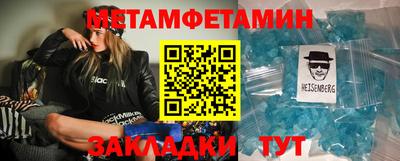 амф Малоярославец