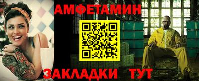 амф Малоярославец