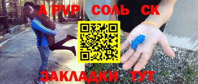 амф Малоярославец