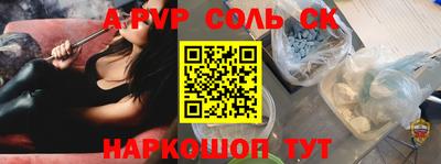 амф Малоярославец