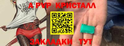 амфетамин Мариинск