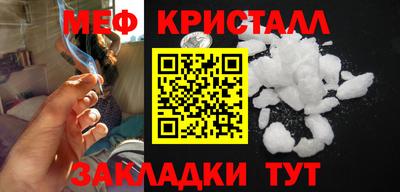 амфетамин Мариинск