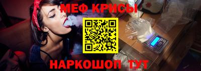 амфетамин Мариинск