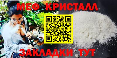 прущие крисы Малгобек