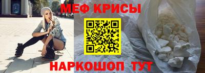 амфетамин Мариинск