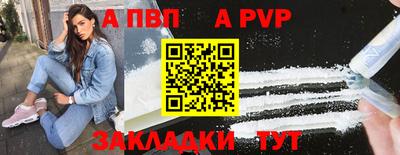 амфетамин Мариинск