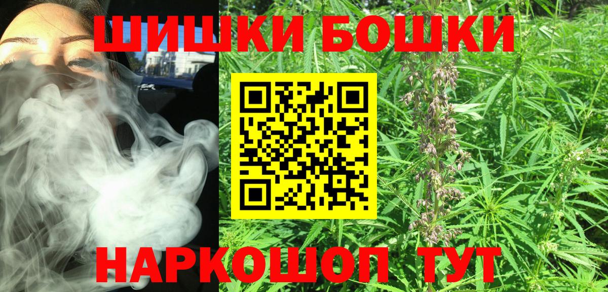 Канабис ГИДРОПОН  Вход с VPN  Бошки марихуана AK-47  Бошки Шишки VHQ  Солнечногорск 